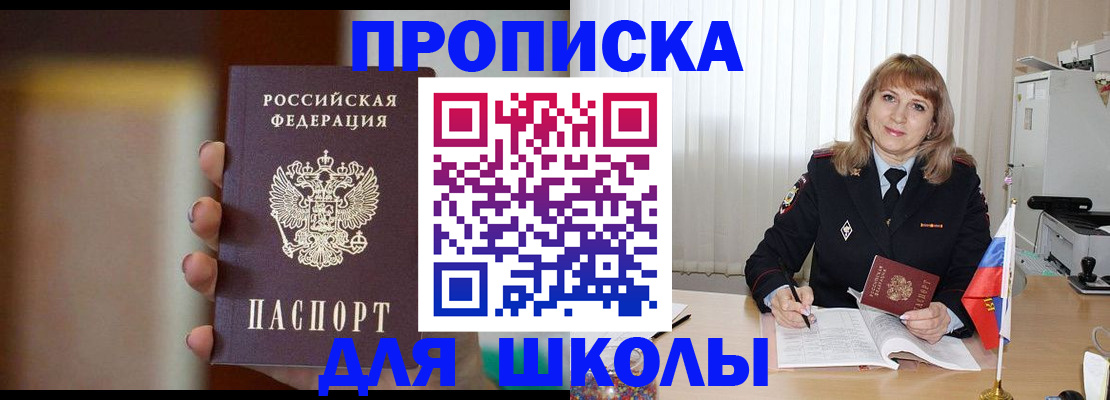 регистрация для дет. сада в Полярных Зорях