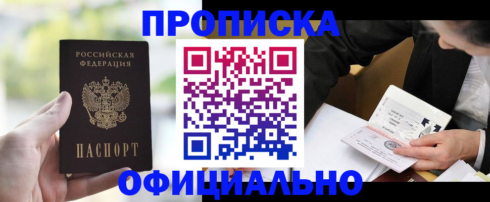 регистрация для дет. сада в Полярных Зорях